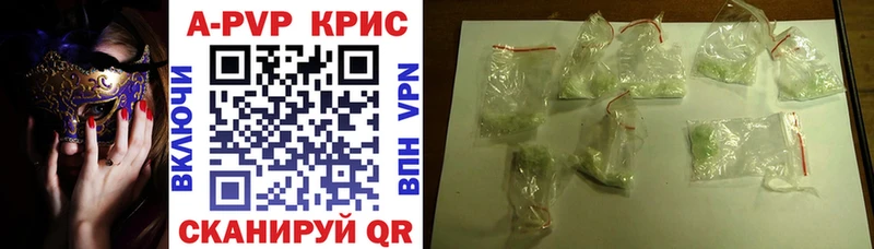 Купить закладку Бошки Шишки  A PVP  Меф мяу мяу  Cocaine  Валуйки