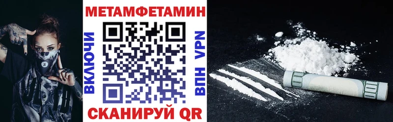 Купить где Валуйки АМФЕТАМИН VHQ