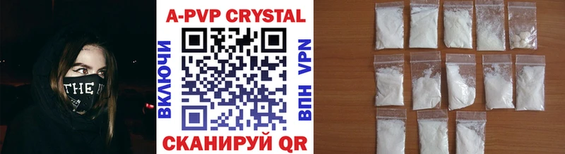 Alfa_PVP Соль  Купить где  Валуйки 