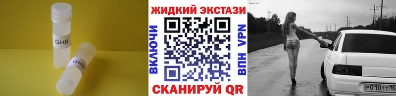 БУТИРАТ 99%  Купить  Валуйки 