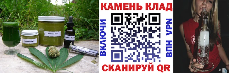 Купить где  Валуйки  Печенье с ТГК марихуана 