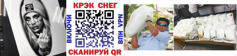 Купить  Валуйки  Cocaine Fish Scale 