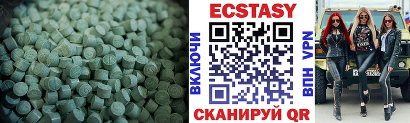 Купить  Валуйки  ЭКСТАЗИ круглые 