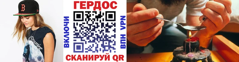 Купить где  Валуйки  ГЕРОИН гречка 