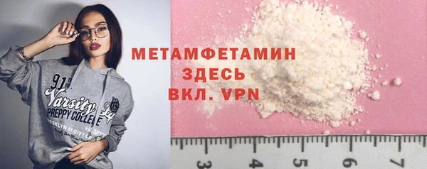 стафф Костерёво