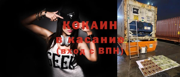 стафф Костерёво