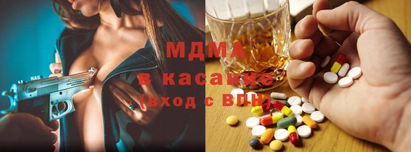 стафф Костерёво