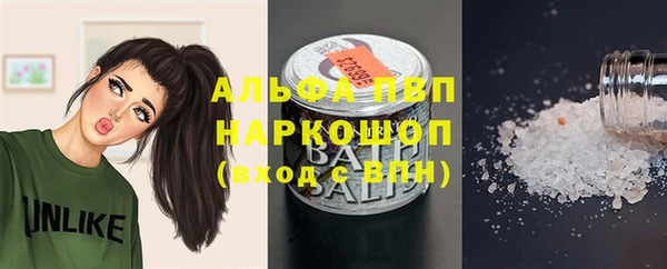 стафф Костерёво