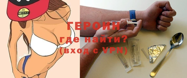 стафф Костерёво