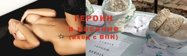 стафф Костерёво