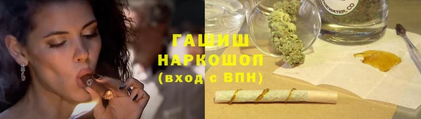 сатива Краснотурьинск
