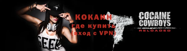 стафф Костерёво