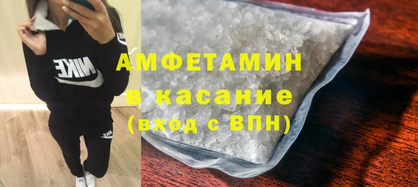 стафф Костерёво