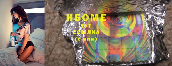 стафф Костерёво