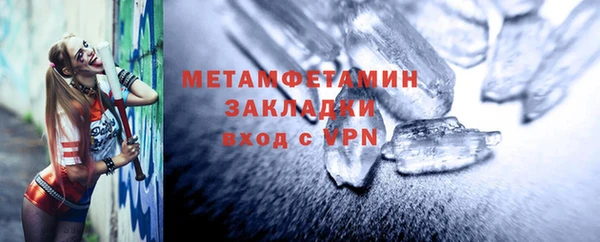 стафф Костерёво