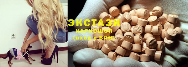 стафф Костерёво