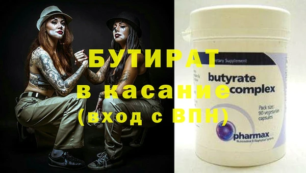 стафф Костерёво