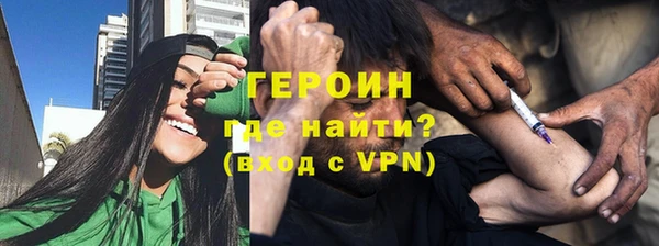 стафф Костерёво