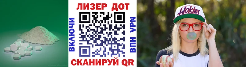 LSD-25 экстази кислота  Купить где  Валуйки 