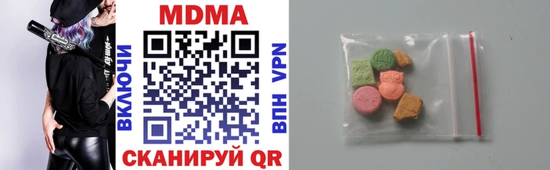 Купить где  Валуйки  MDMA crystal 