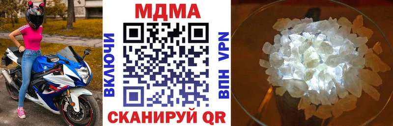МДМА VHQ Валуйки