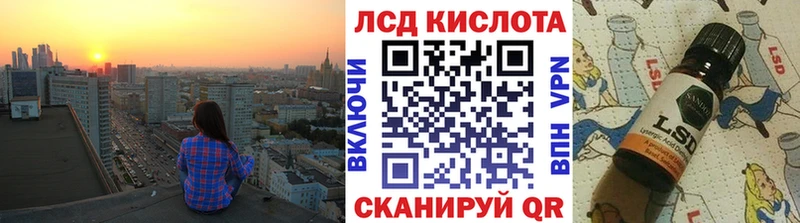 Купить где  Валуйки  Марки N-bome 1,8мг 