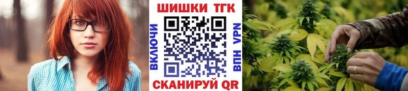 Бошки Шишки THC 21%  Купить закладки  Валуйки 